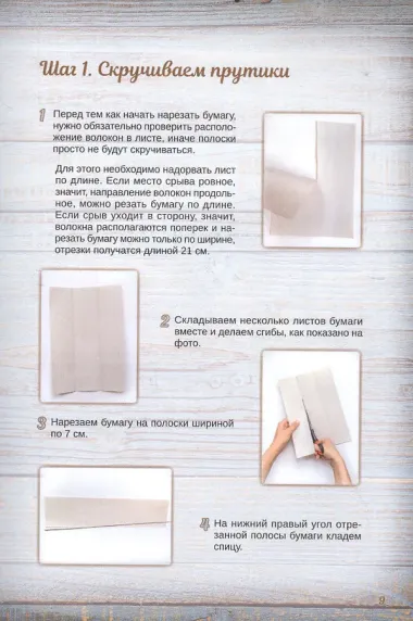 Корзины из бумажной лозы. Экоидеи для дома