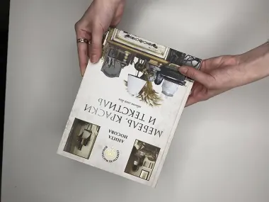 Мебель, краски и текстиль. Обнови свой дом