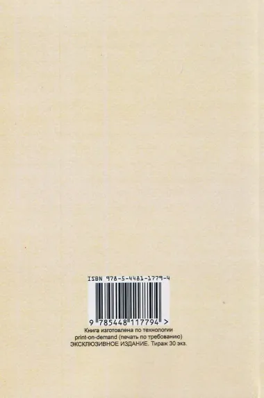 Малина. Практические советы по огородничеству. Посадка, Уход, Сорта.