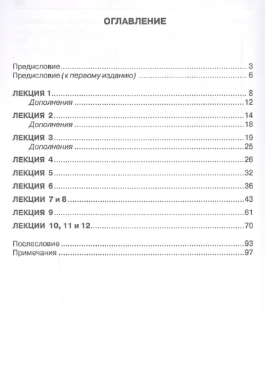 Здравый смысл в шахматной игре