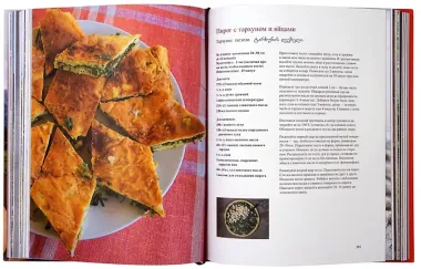 Грузия. Люди. Горы. Виноград