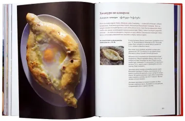 Грузия. Люди. Горы. Виноград