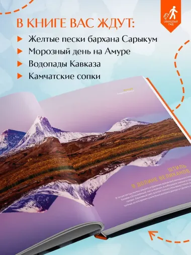 Незабываемые моменты. Всероссийский фотоконкурс Бомбора 2025