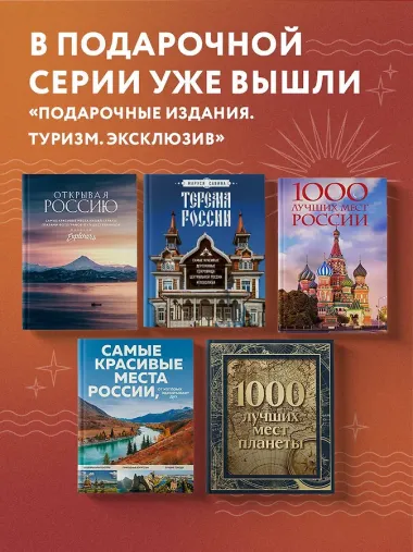 Терема России. Самые красивые деревянные сокровища Центральной России и Поволжья