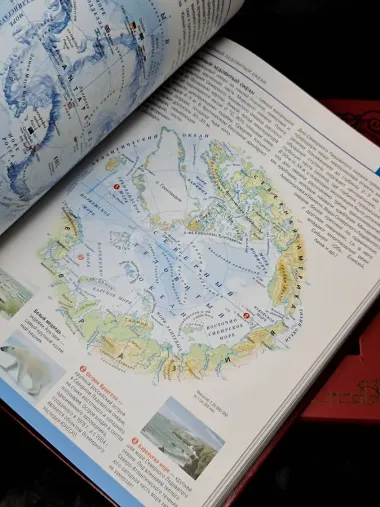 Большой атлас мира в футляре