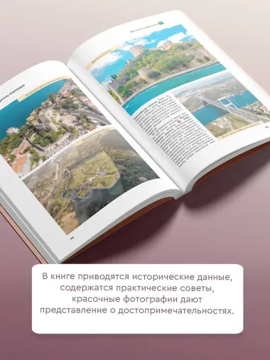 Стамбул. Путеводитель пешеходам