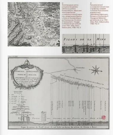 Атлас индустриального наследия Большого Екатеринбурга