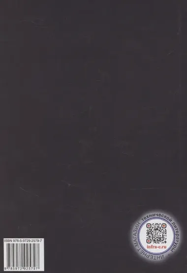 Лекции по линейному функциональному анализу. Том I. Общая теория