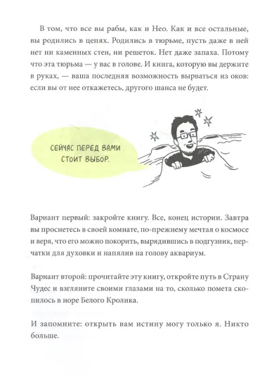 Ракета стартует. История освоения космоса, которую вы не знали