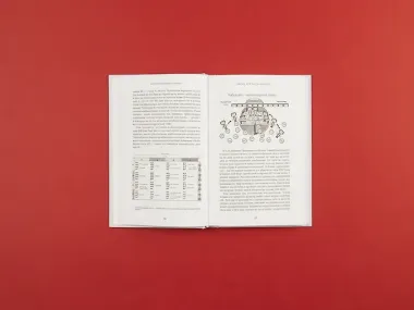 Как ГМО спасают планету и почему люди этому мешают