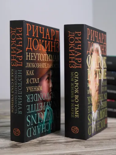 Расширенный фенотип: длинная рука гена