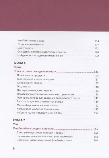 Здесь должен быть текст. Профессиональный UX-райтинг