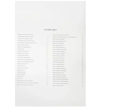 Библия с илл.С.Дали (№ 322 бриллиант лазурит рубин опал)