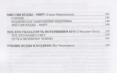 Побуждай сам себя. Тропа освобождения