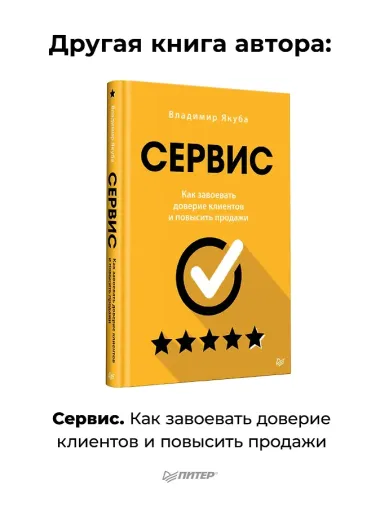 50 граней жизни. Как изменить мышление и не пропустить жизнь
