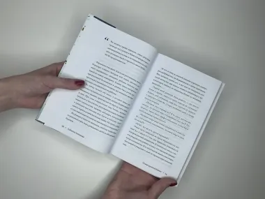 Новый русский бизнес. Как заработать, приумножить и остаться человеком