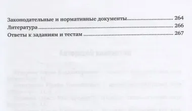 Бухгалтерский финансовый учет В 2 ч. Ч. 2 Учебник (3 изд.) (БакалаврАК) Дмитриева (ФГОС)