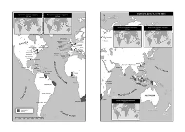 Деньги в истории человечества