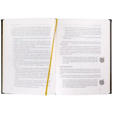 Просто об Agile. Том 76