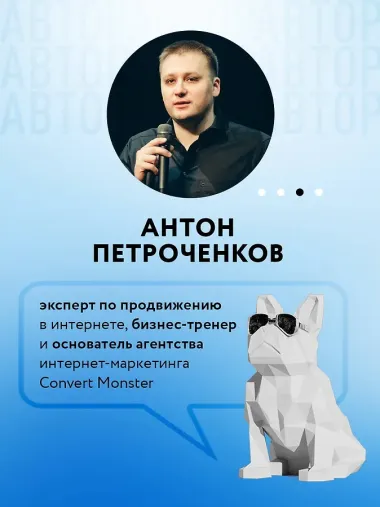 Маркетинг для немаркетологов. Руководство по созданию успешных маркетинговых стратегий и увеличению прибыли