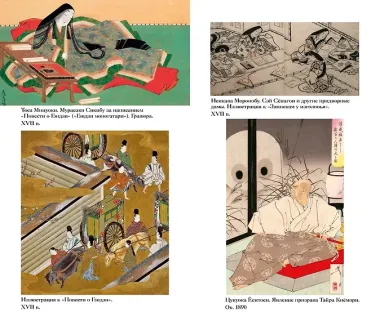 1185 год. Восток