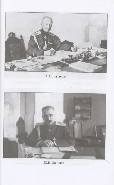 Осень 1914 года. Схватка за Польшу  (12+)