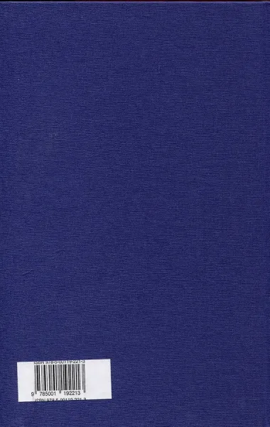 Дело царевича Алексея, сына Петра I