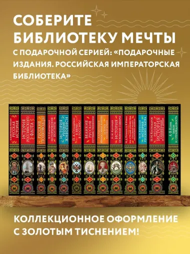 Исторические портреты