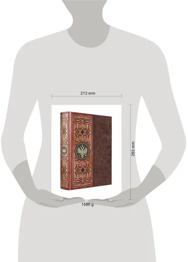 На страже Отечества. Уголовный розыск Российской империи