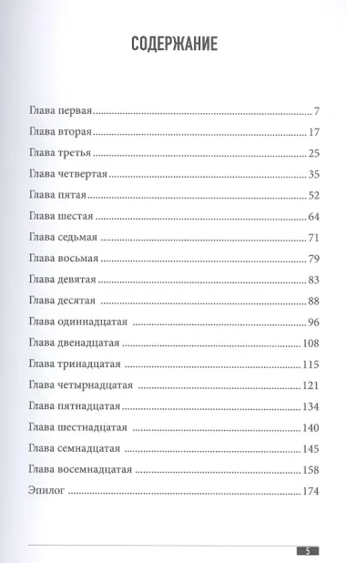 Ход королевой. Как Иван Грозный сватался к английской королеве Елизавете. Когда чувства сильнее политики