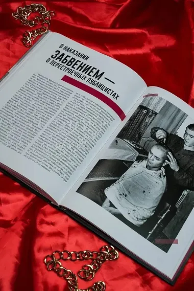 Святые 90-е. Страна в тени