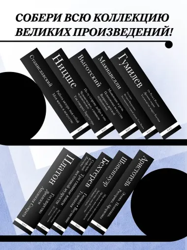 Николай Бердяев. Судьба России. Самопознание. Русская идея