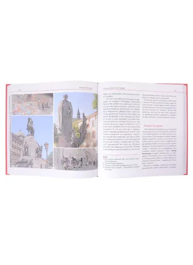 Братья по лагерю: куда ушла Восточная Европа?