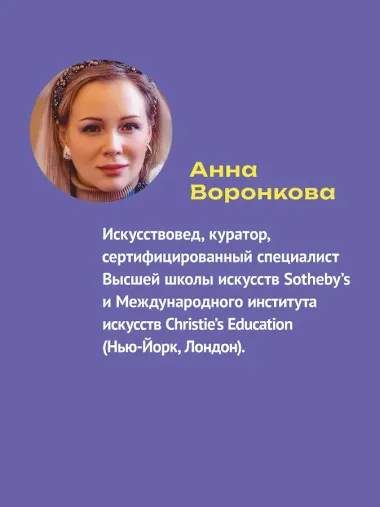 Творцы будущего: цифровое искусство и искусственный интеллект