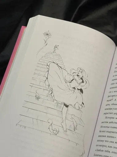 Героини, из которых мы выросли. Как Царевна-Лягушка, Блондинка в законе и Русалочка сформировали нас и мир вокруг