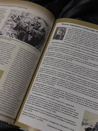 Вторая мировая война. Большой иллюстрированный атлас