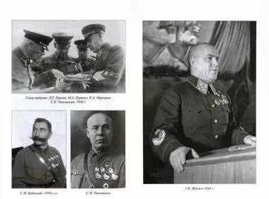 Московская битва