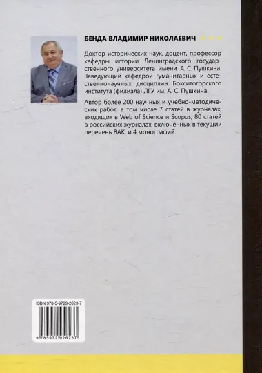 Основы военной подготовки. Огневая подготовка: учебное пособие