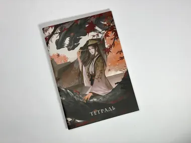 Тетрадь в клетку Эксмо, 