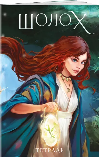 Тетрадь в клетку Эксмо, 