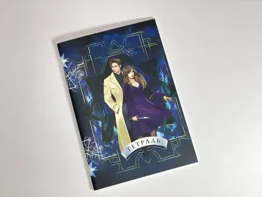 Тетрадь в клетку Эксмо, 