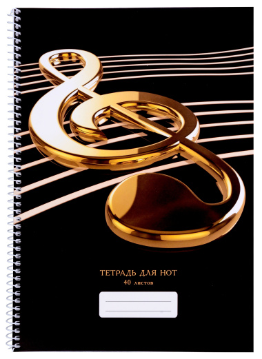 Тетрадь для нот Listoff, 
