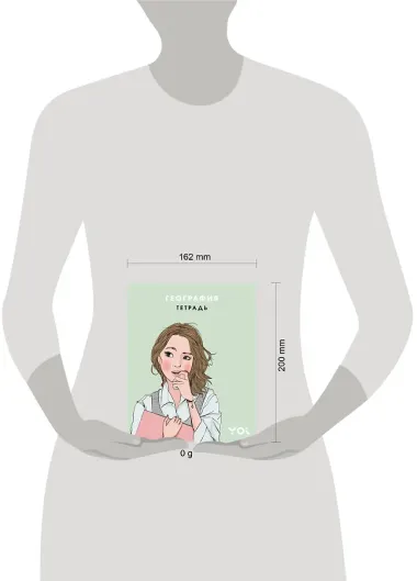 Тетрадь 48л ТЕМА 