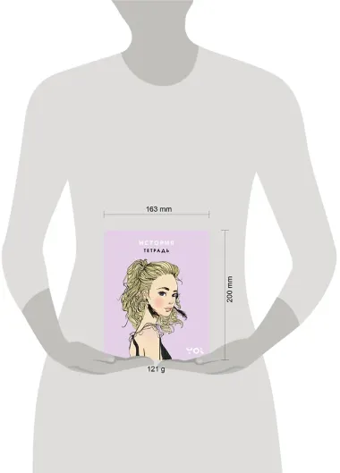 Тетрадь 48л ТЕМА 