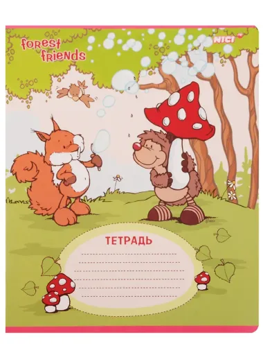 Тетрадь в клетку Hatber, 