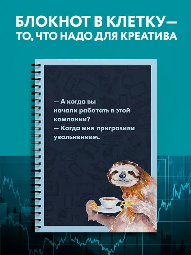 Тетрадь в клетку Эксмо, 