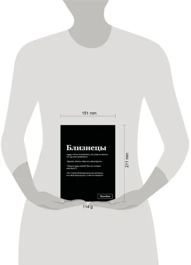 Тетрадь в клетку 