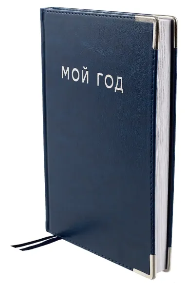 Ежедневник недат. А5 128л 