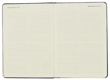 Ежедневник недат. А5 96л 