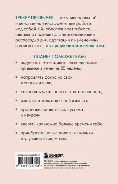 Ежедневник недат. А5 21л 